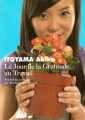 [Le Jour de la gratitude au travail], d' Itoyama Akiko (éd. Picquier poche)